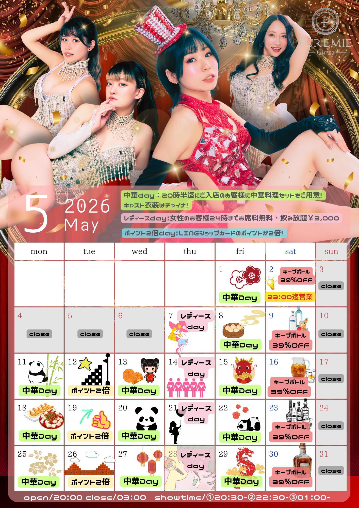 work system image