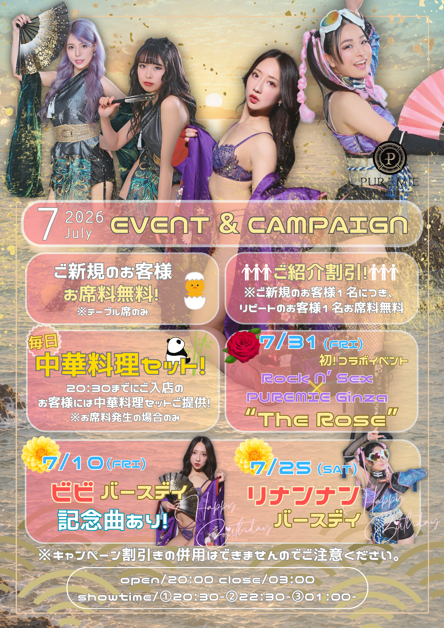 work system image