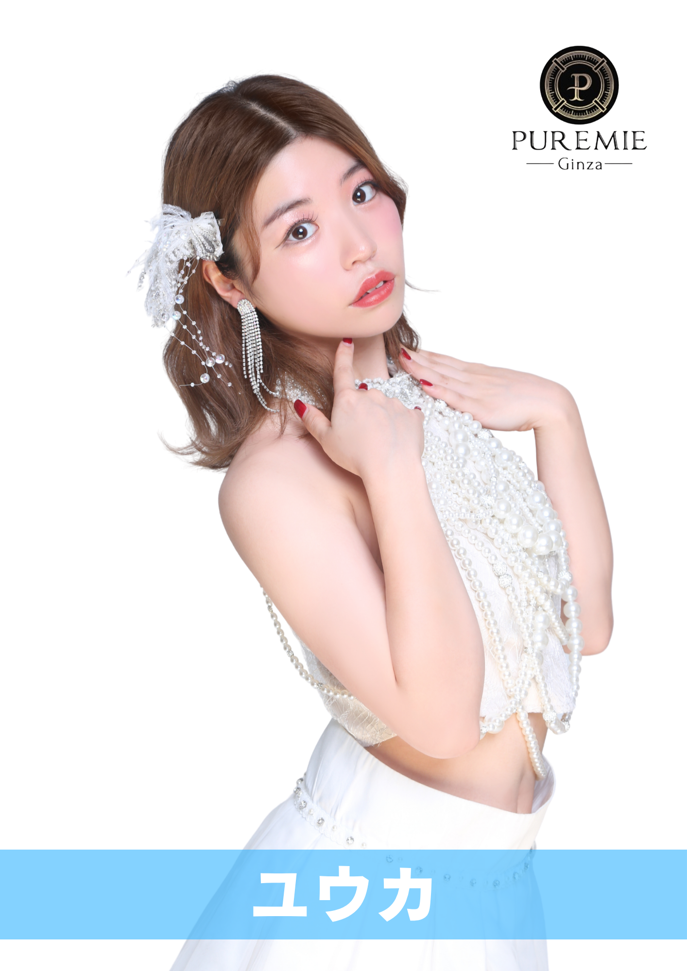 partner image